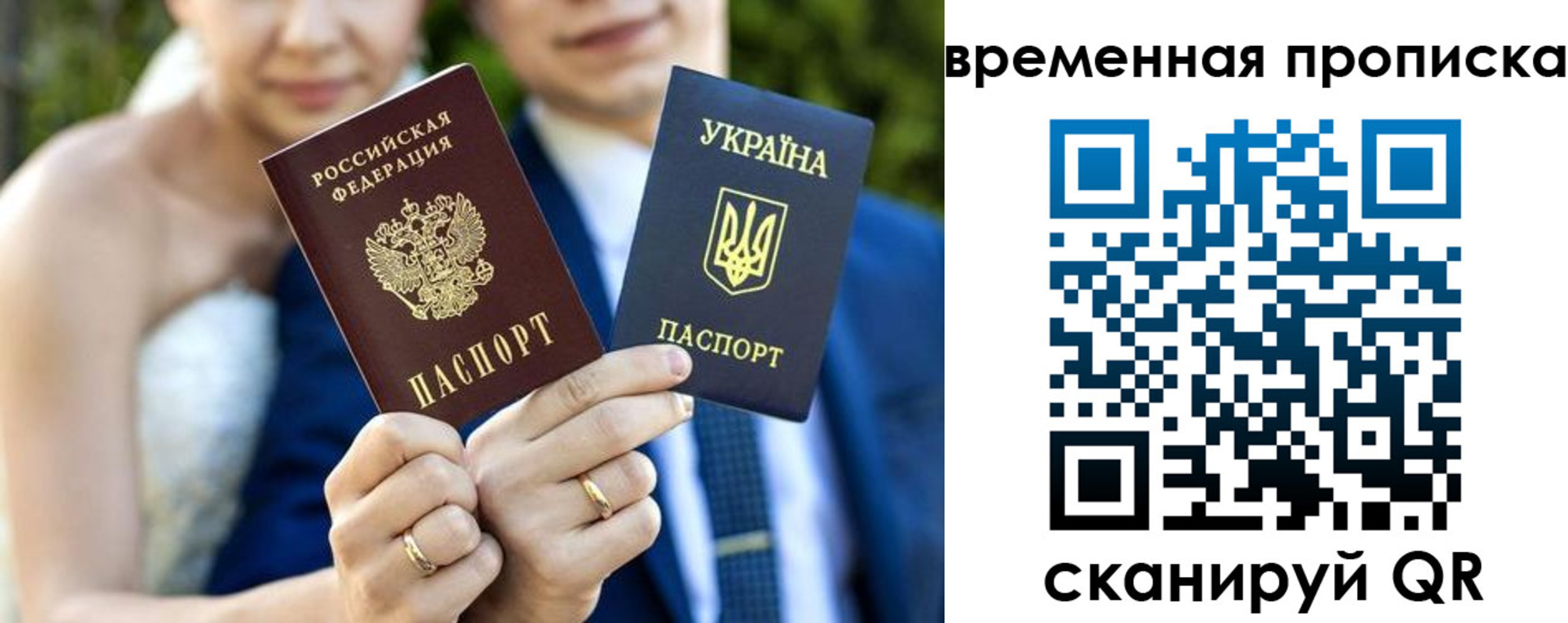 временная регистрация в Тутаеве