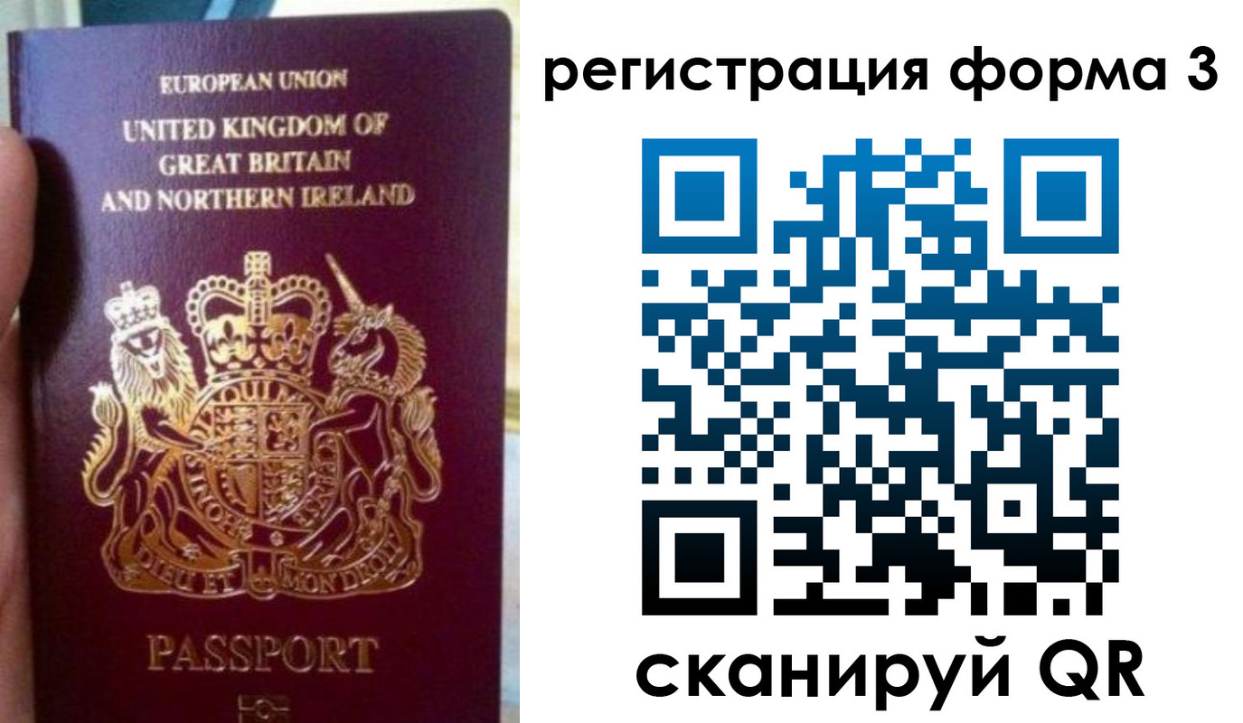 прописка для школы в Тутаеве