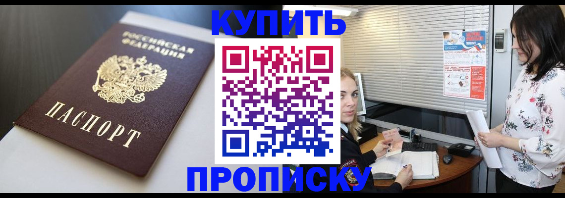 регистрация в Тутаеве