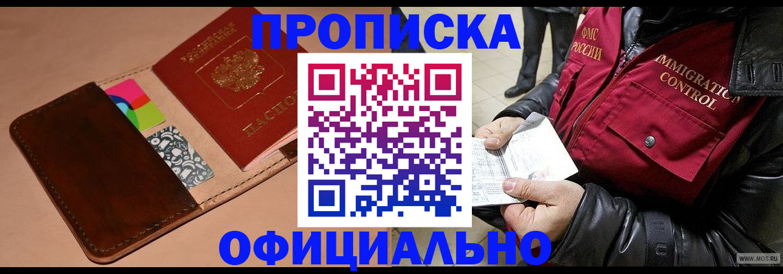 регистрация для школы в Тутаеве