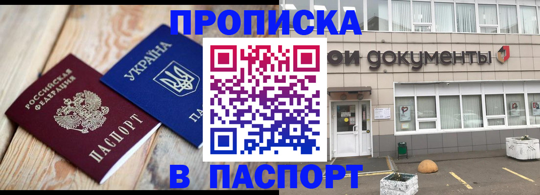 временная регистрация собственник в Тутаеве